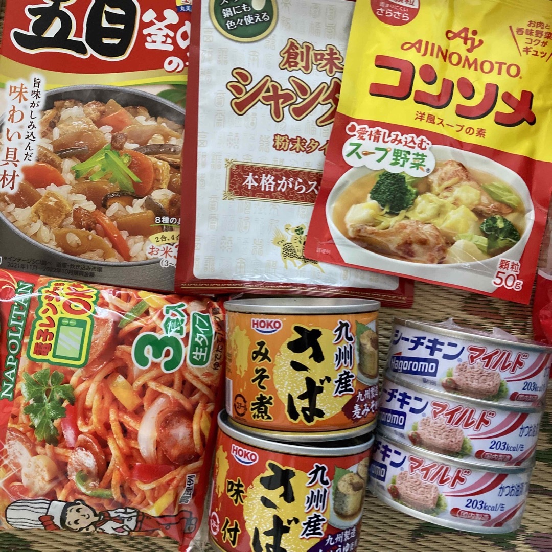 激安❗️食品詰め合わせ