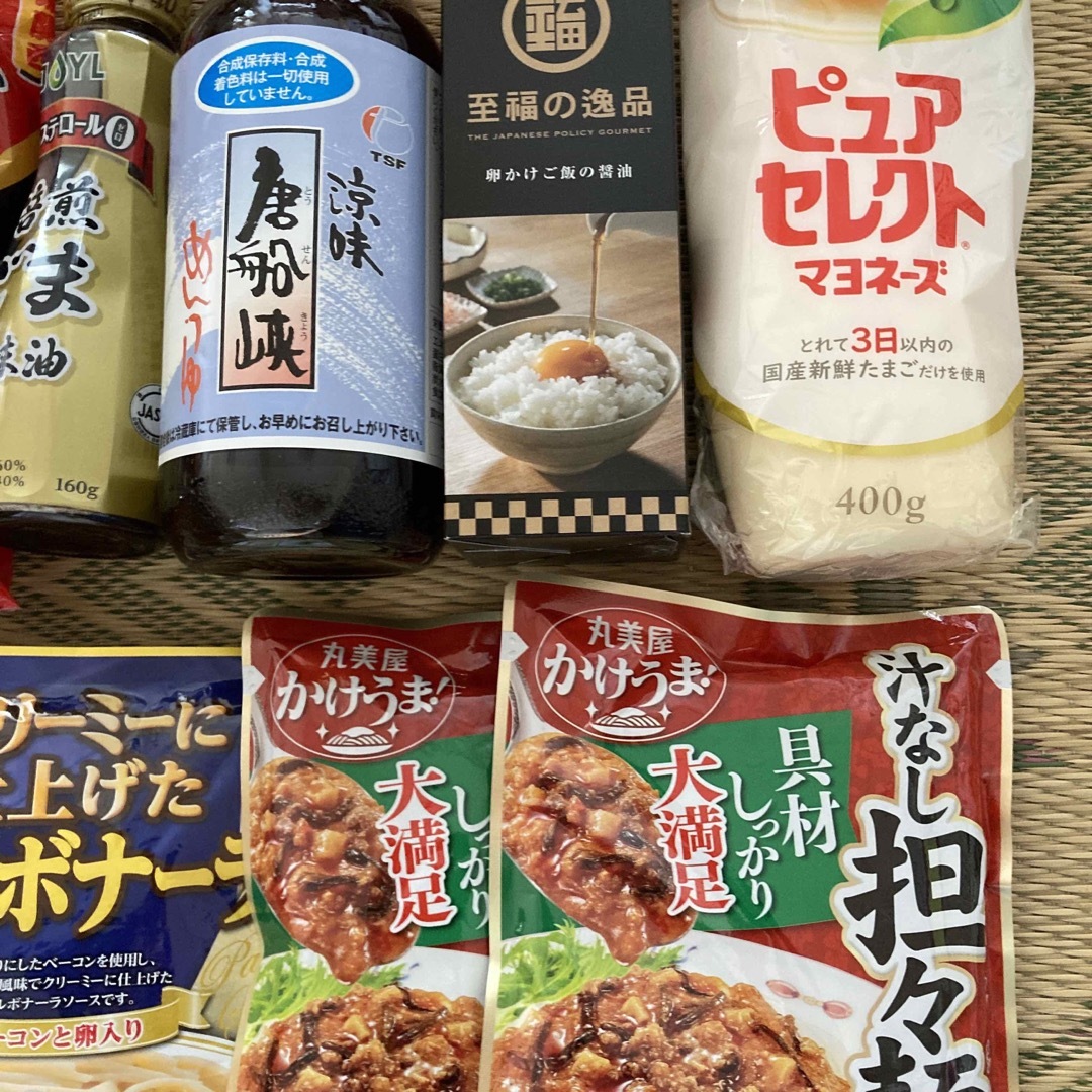 激安❗️食品詰め合わせ