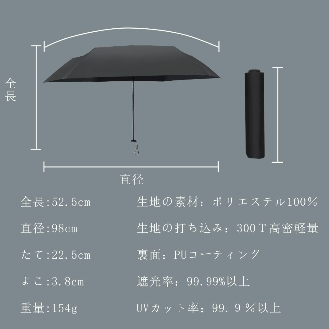 【サイズ:55_色:ブラック】折り畳み日傘 超軽量161g 晴雨兼用 99.9％