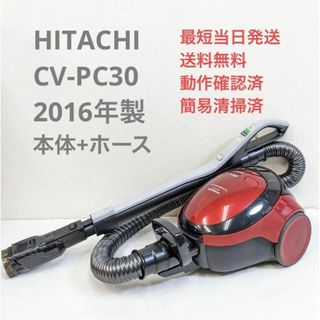 未開梱新品　日立掃除機用純正充電池　PV-BEH900 009