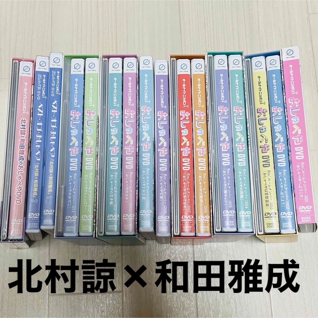 オールナイトニッポンi おしゃべや DVD - その他 オールナイトニッポンi おしゃべや DVD - その他