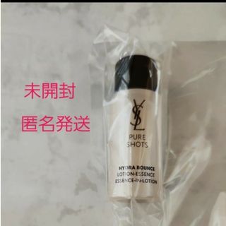 イヴサンローランボーテ(Yves Saint Laurent Beaute)の【未開封】【匿名発送】イヴ・サンローラン ピュアショット ローション ミニサイズ(化粧水/ローション)