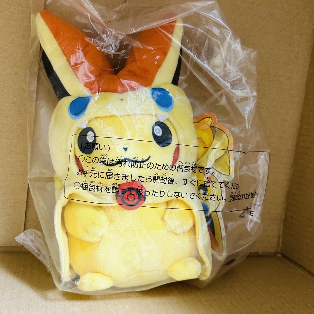 ポケットモンスター ビクティニ ポンチョ ピカチュウ ぬいぐるみの通販