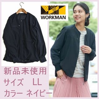 ワークマン(WORKMAN)の新品 未使用 ワークマン ライトウォームインサレーション LL ブルゾン 紺(ブルゾン)