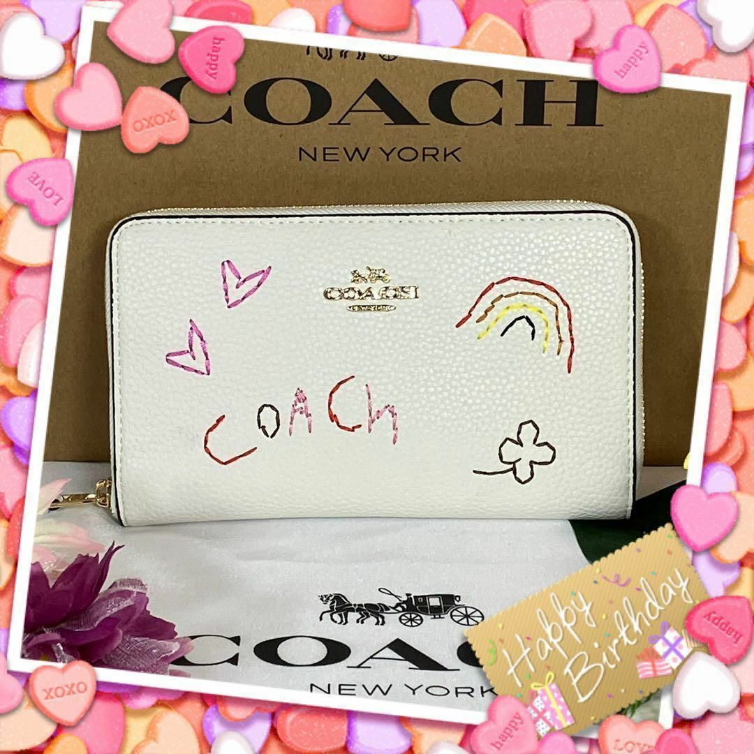 新品　未使用　coach コーチ　長財布　ホワイト　レインボー　白色　メンズ