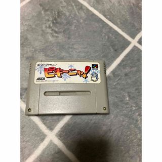 SFC ピキーニャ スーパーファミコン - 家庭用ゲームソフト