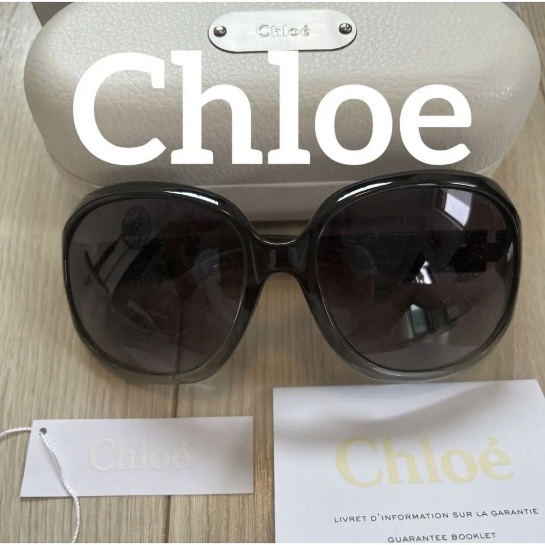 美品！Chloé クロエ サングラス 丸型サングラス 黒系