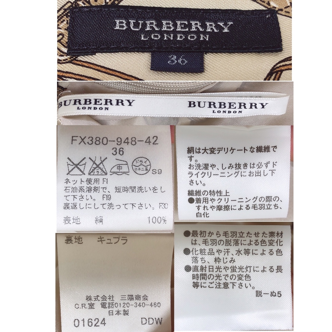 BURBERRY(バーバリー)の超希少【BURERRY LONDON】三陽商会 ベルトノバチェック 絹 スカート レディースのスカート(ひざ丈スカート)の商品写真