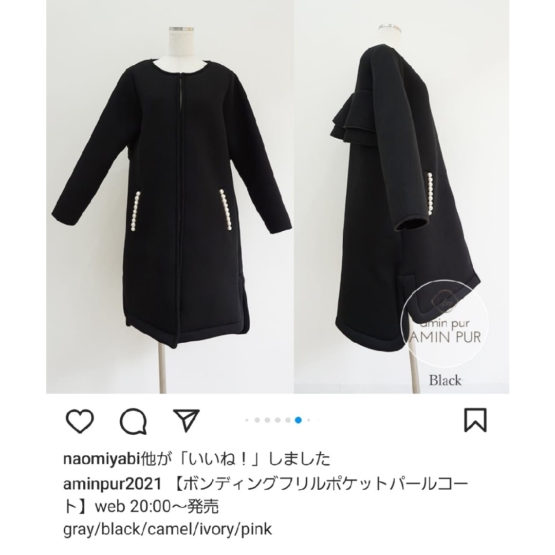 人気完売　パールフリルコート