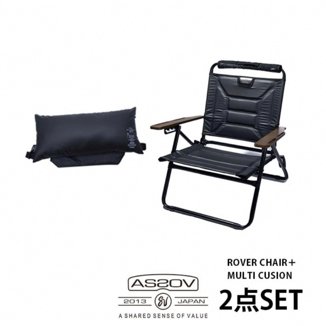 AS2OV - RECLINING LOW ROVER CHAIR＋MULTI CUSIONの通販 by
