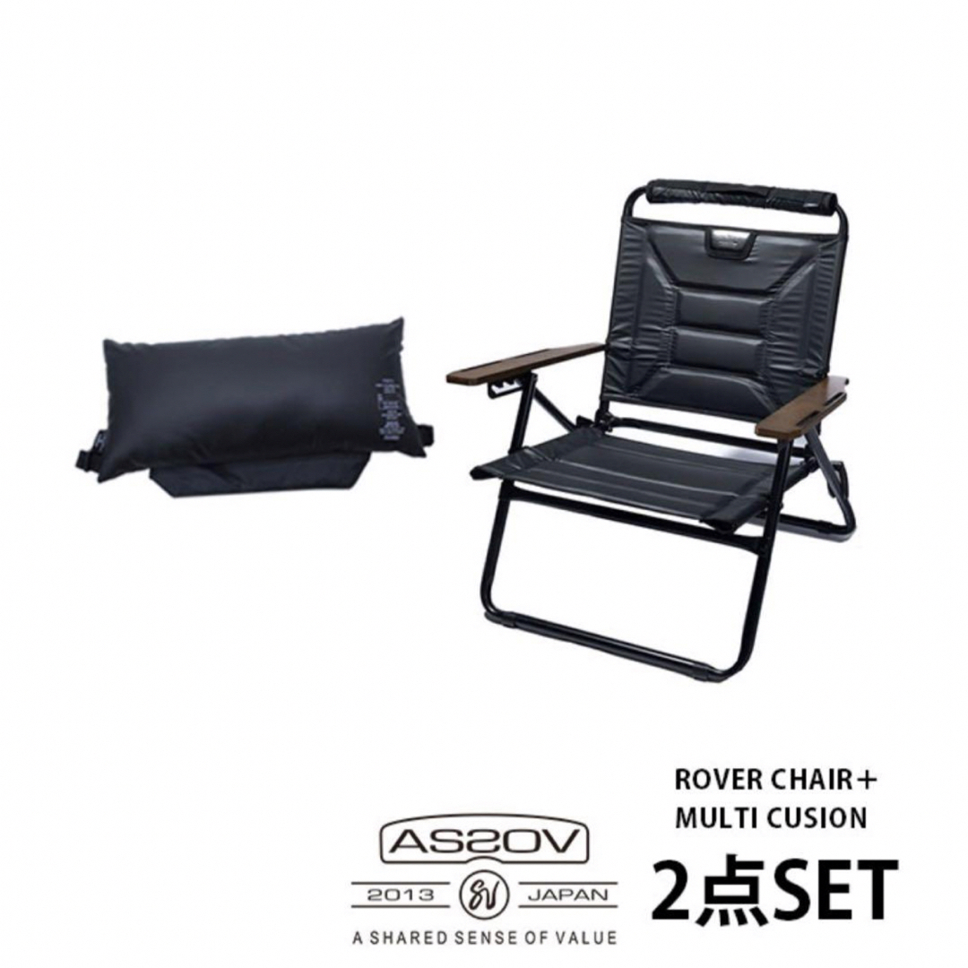 アルミRECLINING LOW ROVER CHAIR＋MULTI CUSION