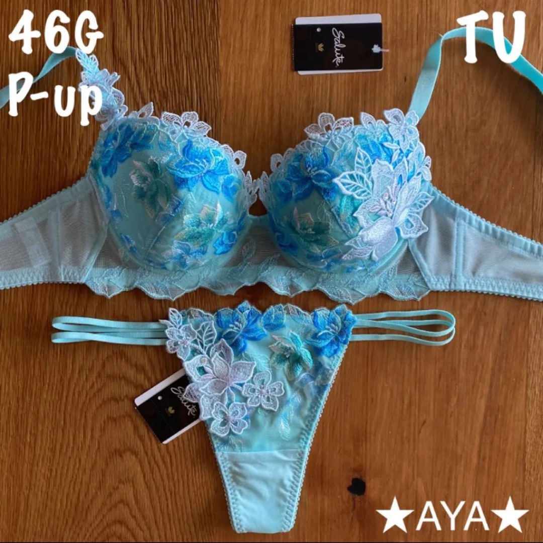 Wacoal - サルート 46 ターコイズ P-upブラ&ソングの通販 by 欲しい