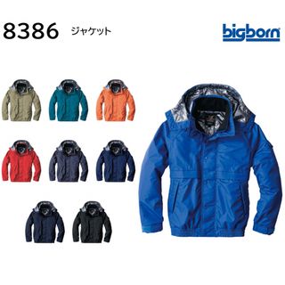 bigborn - 某サイト11000円　BIG BORN 8386 防寒ジャンパー　ブルー3L