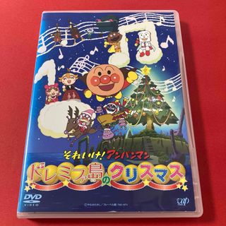 アンパンマン(アンパンマン)のそれいけ!アンパンマン ドレミファ島のクリスマス DVD(キッズ/ファミリー)