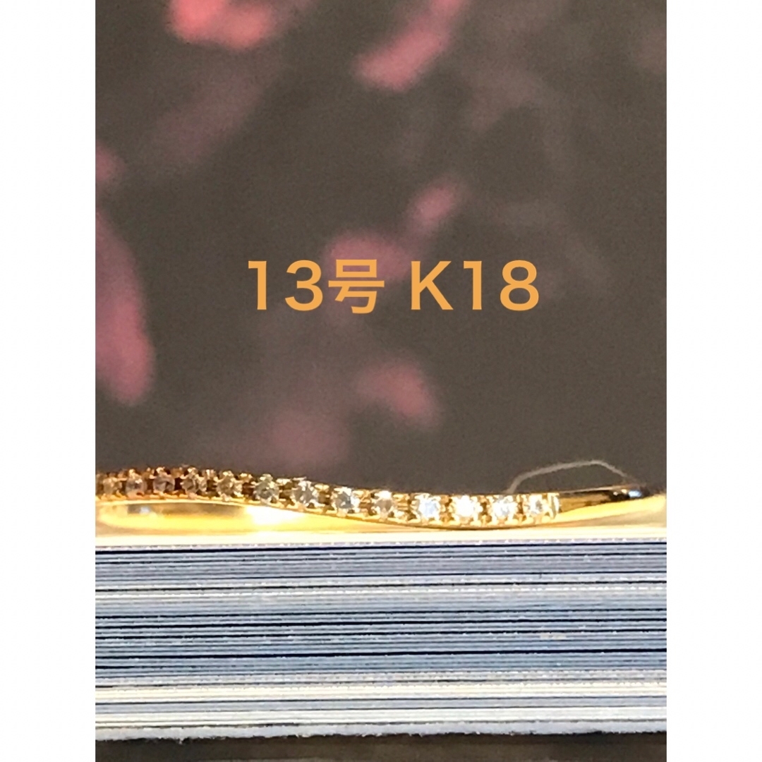 美品‼︎ アガット K18 リング 13号-