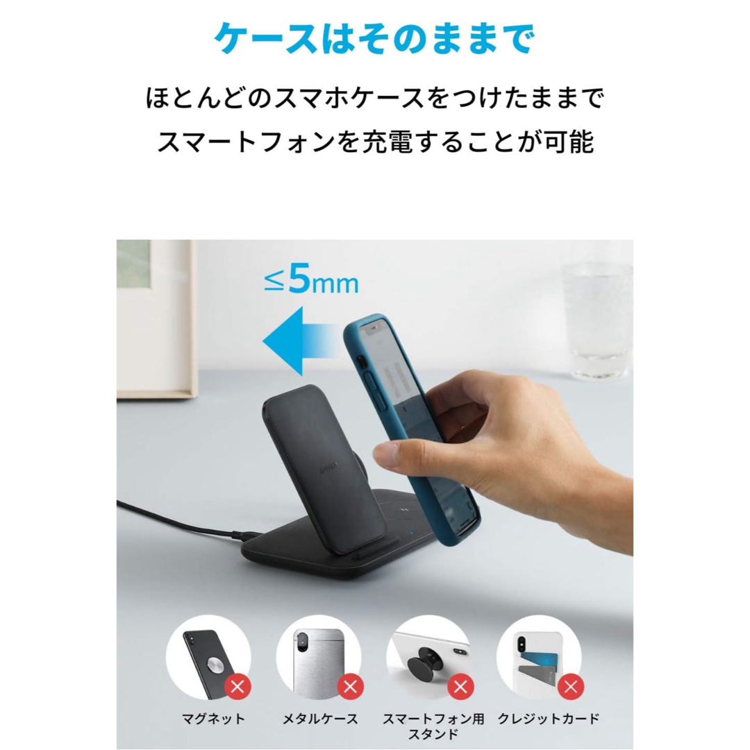 Anker(アンカー)のAnker ワイヤレス充電器 Apple Watchホルダー付 スマホ/家電/カメラのスマートフォン/携帯電話(その他)の商品写真