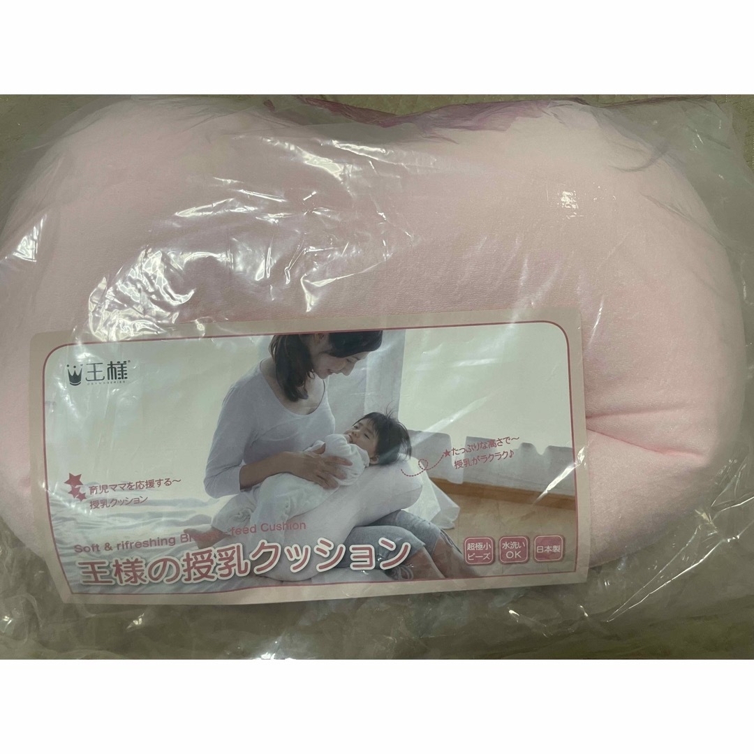 hyon様専用★授乳クッション キッズ/ベビー/マタニティの寝具/家具(枕)の商品写真