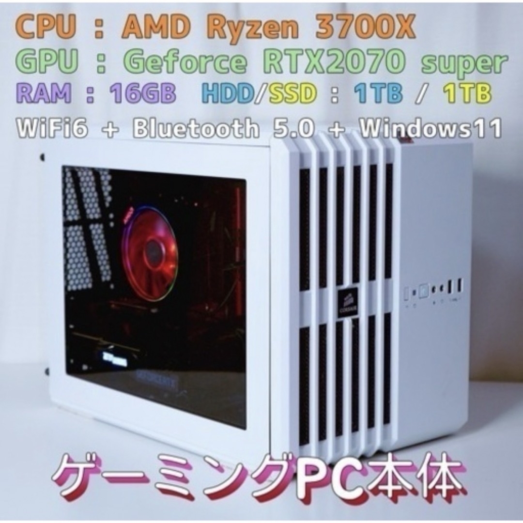 ゲーミングPC GeForce RTX2070 superのサムネイル
