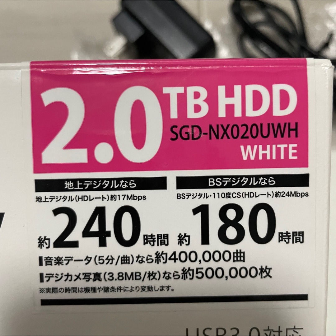ELECOM 外付けHDD 2TB ホワイト　箱付き 4