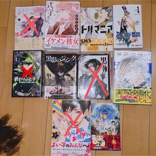 漫画 まとめ売り(青年漫画)