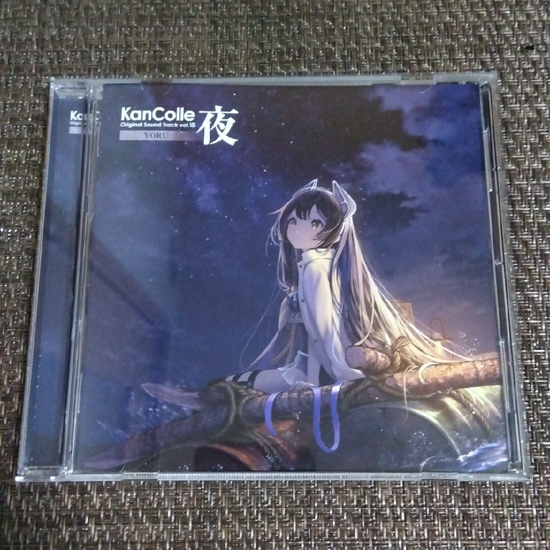 角川書店 - 艦隊これくしょん Original Sound Track vol.8 夜の 角川書店 - 艦隊これくしょん Original Sound Track vol.8 夜の