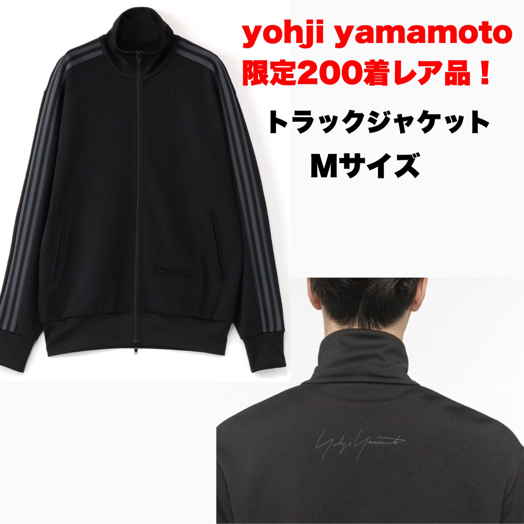 200着限定 yohji yamamoto SSTトラックトップ ジャケット