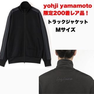 ヨウジヤマモト セットアップ/ジャージ (メンズ)の通販 21点 | Yohji