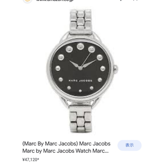 マークバイマークジェイコブス(MARC BY MARC JACOBS)のマークジェイコブス(腕時計)