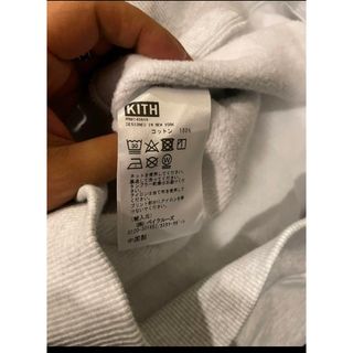 キス　kith パーカー　ホワイト　友達　トモダチ　tomodachi