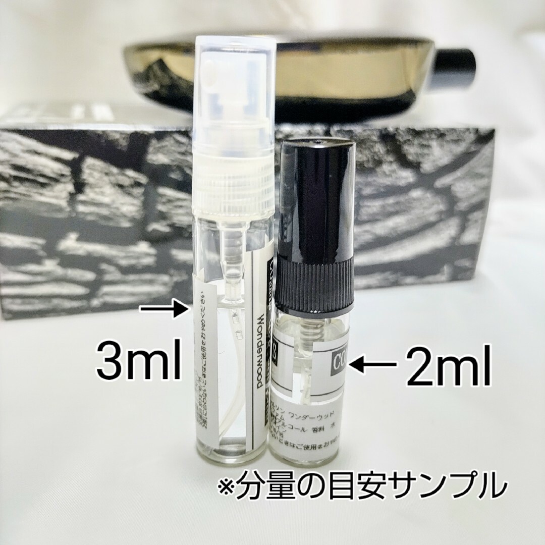 COMME des GARCONS(コムデギャルソン)のコムデギャルソン ワンダーウッド オードパルファム お試し3ml コスメ/美容の香水(ユニセックス)の商品写真