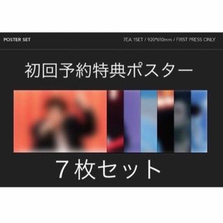 ポスター 防弾少年団 (bts)の通販 20,000点以上 | フリマアプリ ラクマ