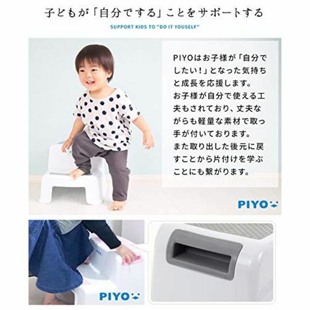 【色: グリーン】ピヨ(PIYO) 踏み台 子供 子ども 2段 ステップ台 幼児 4