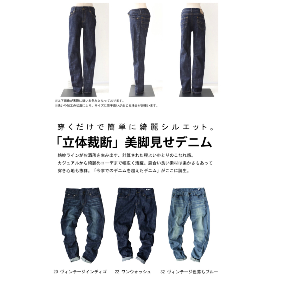 antiqua(アンティカ)のantiqua デニムパンツ レディースのパンツ(デニム/ジーンズ)の商品写真