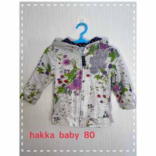 ハッカベビー(hakka baby)のhakka babyパーカー☆80(ジャケット/コート)
