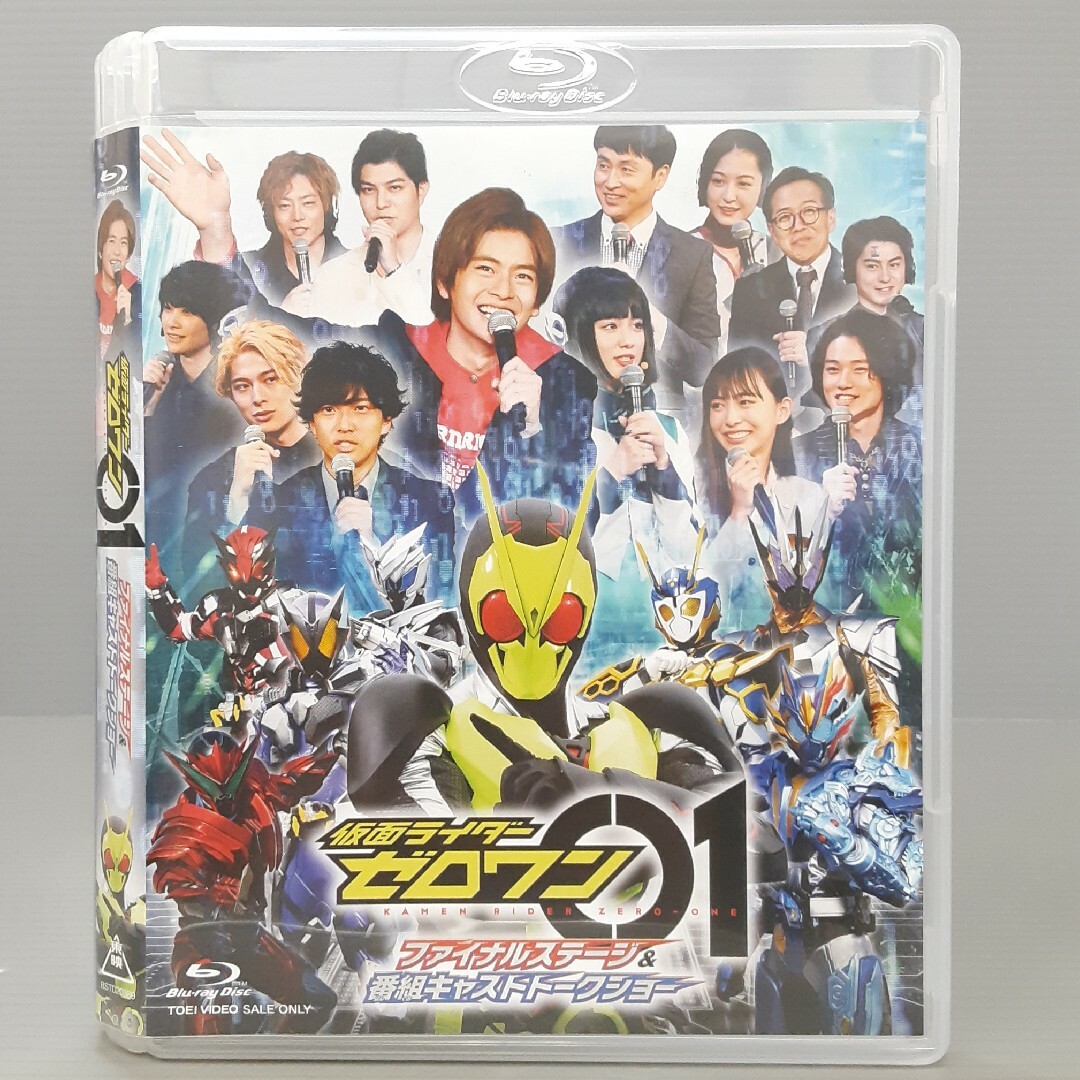 仮面ライダーゼロワン ファイナルステージ&番組キャストトークショー〈2枚組〉