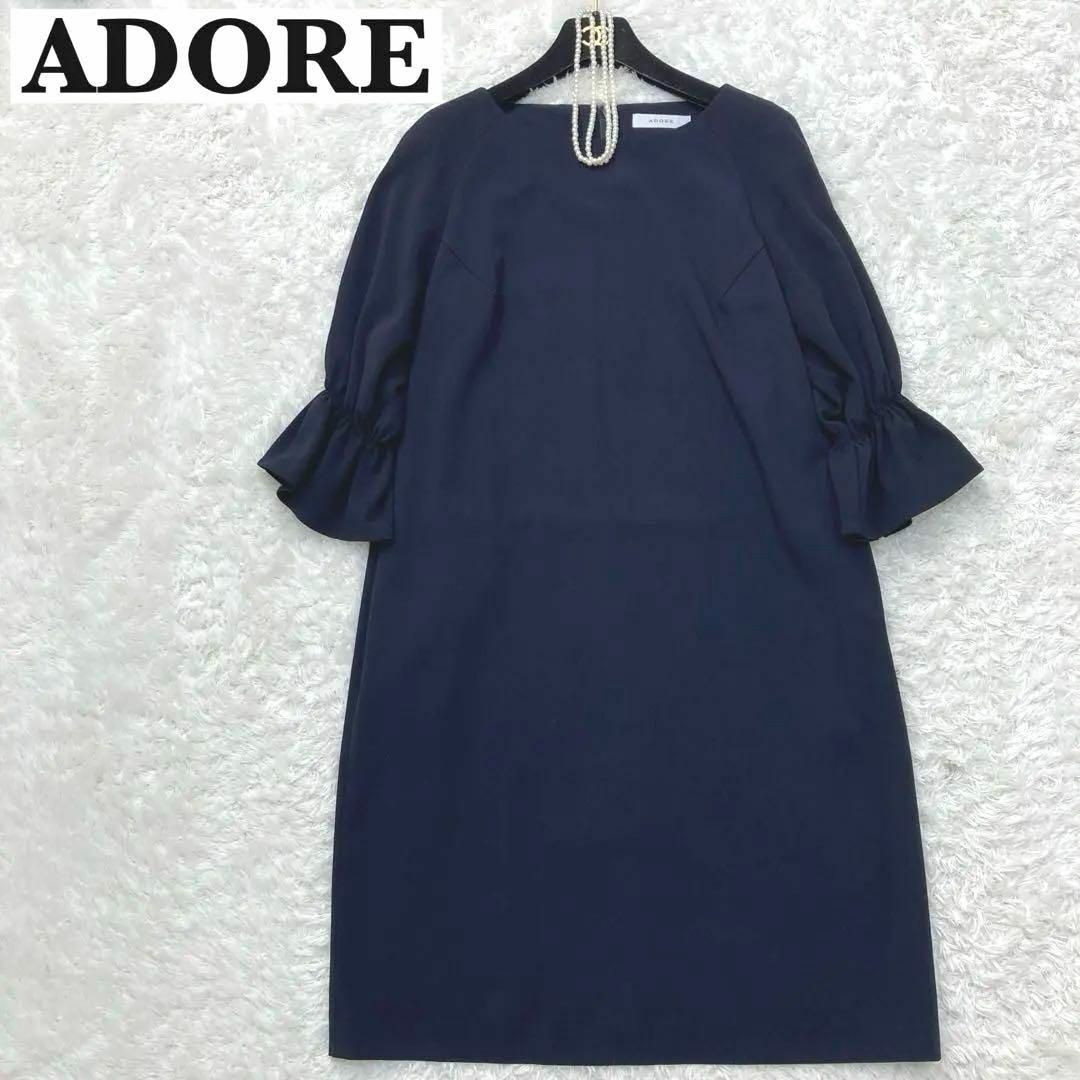 白洋舎済　ADORE  アドーア　ワンピース　ネイビー