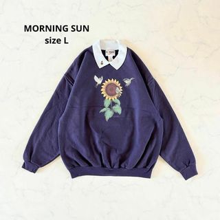 Lサイズ MORNING SUN モーニングサン 古着 スウェット 紫 ひまわり(トレーナー/スウェット)