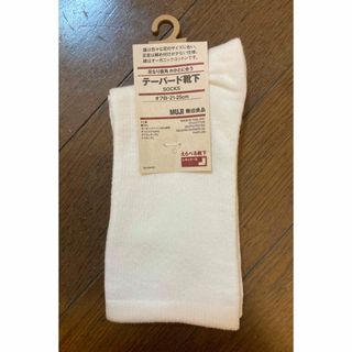 ムジルシリョウヒン(MUJI (無印良品))の無印良品 デーパード靴下 足なり直角(ソックス)