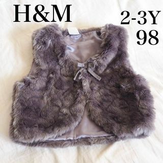 エイチアンドエム(H&M)のH&M グレー フェイクファーベスト 98cm 2-3Y(ジャケット/上着)