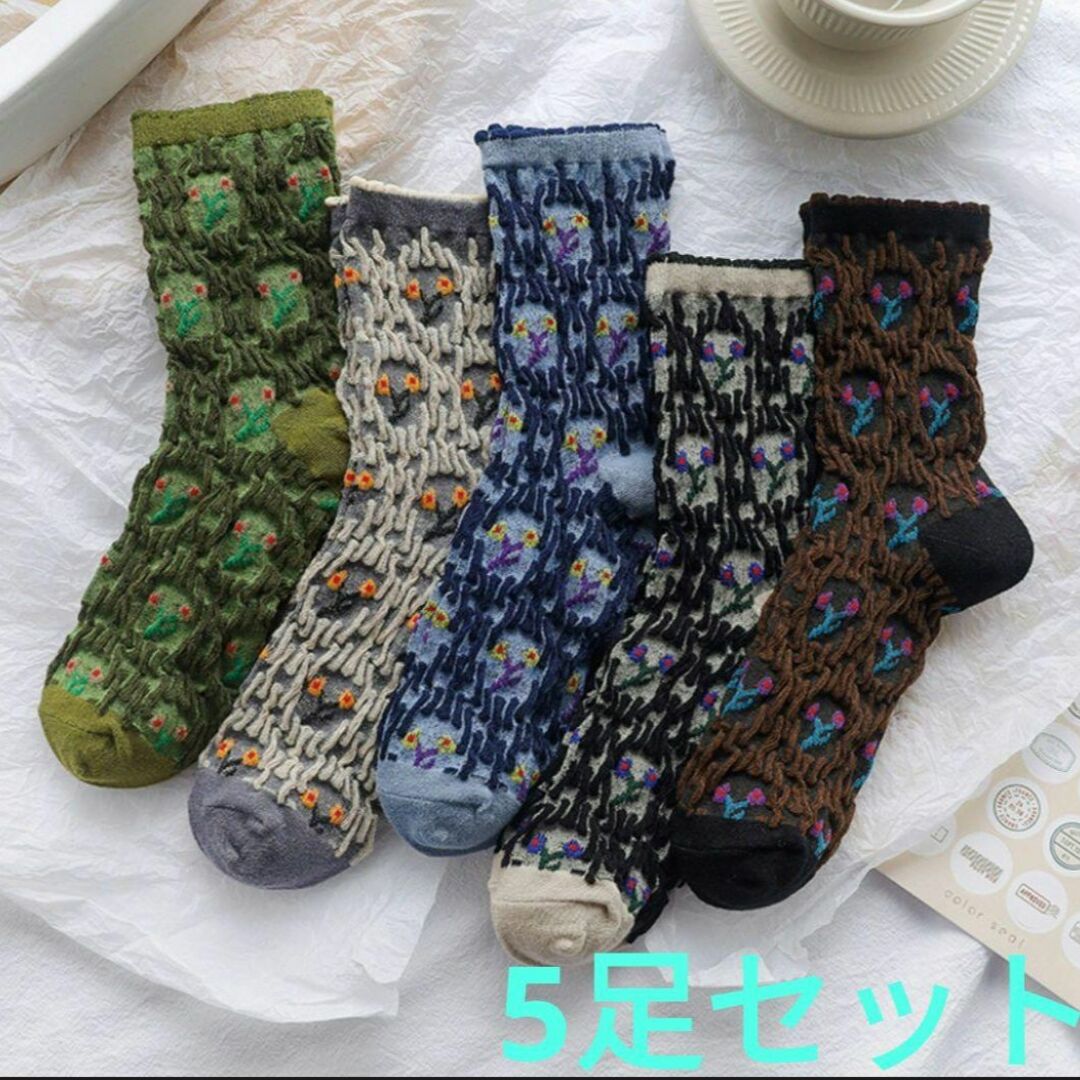 レディースソックス 女性用靴下 5足セット 上品デザイン♡韓国 クルー丈 レディースのレッグウェア(ソックス)の商品写真