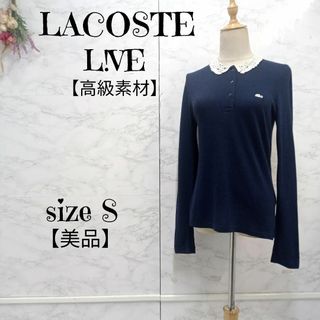 ラコステライブ(LACOSTE L!VE)のLACOSTE LIVE｜ラコステライブ レースカラー ポロシャツ ロゴ刺繍 紺(ポロシャツ)