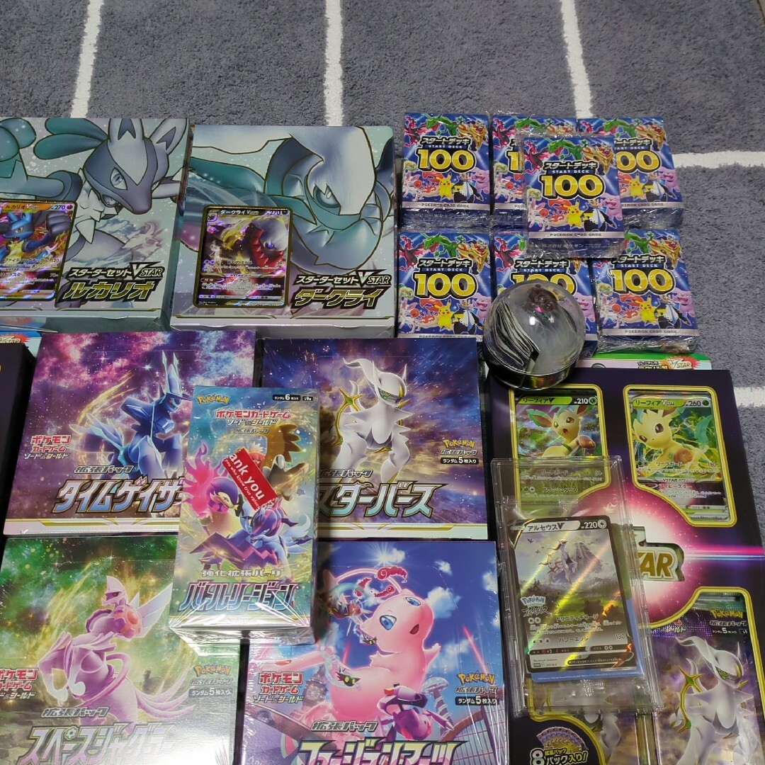 絶版品☆ポケモンカード☆定価販売☆新品未開封ボックス&パック 絶版品☆ポケモンカード☆定価販売☆新品未開封ボックス&パック