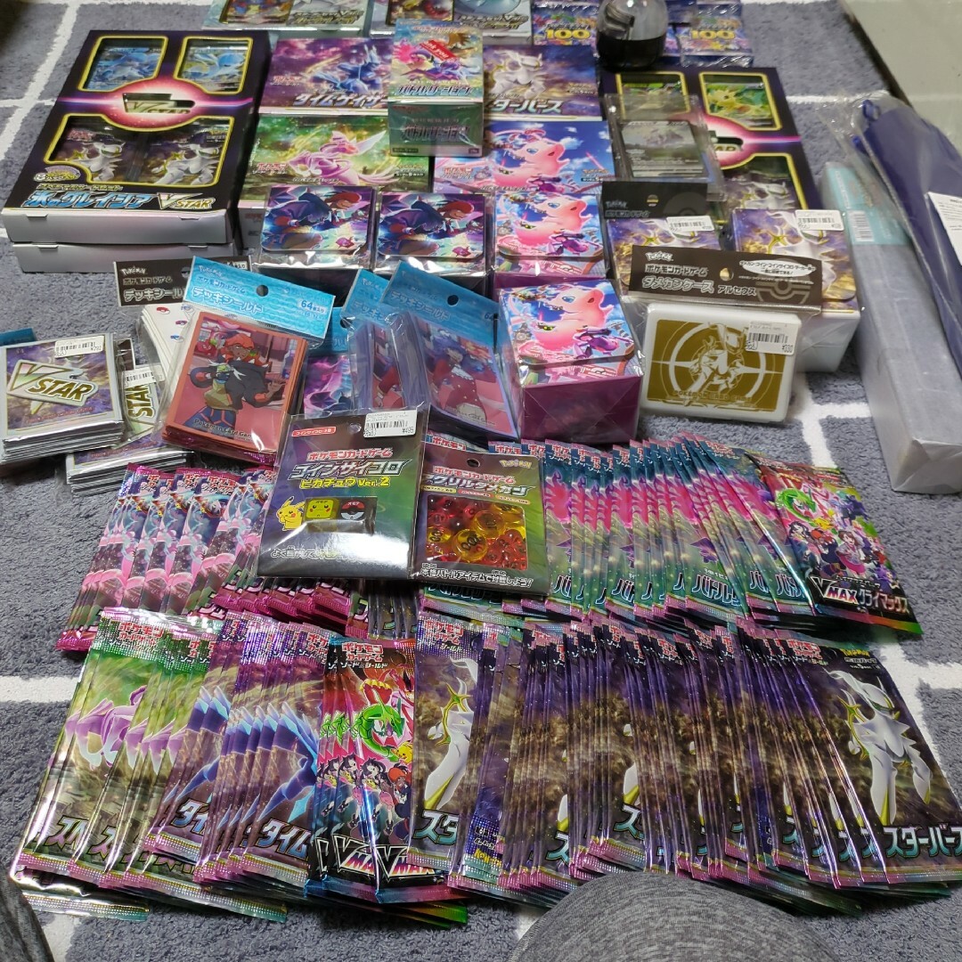 絶版品★ポケモンカード★定価販売★新品未開封ボックス&パック&サプライセット エンタメ/ホビーのトレーディングカード(Box/デッキ/パック)の商品写真