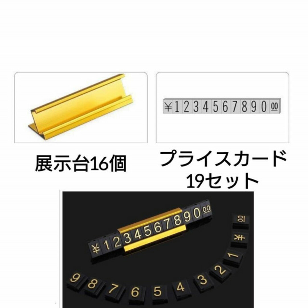 プライスキューブ　ゴールド　プライスカード　金額表　価格表示　価格プレート　値札 インテリア/住まい/日用品のオフィス用品(店舗用品)の商品写真