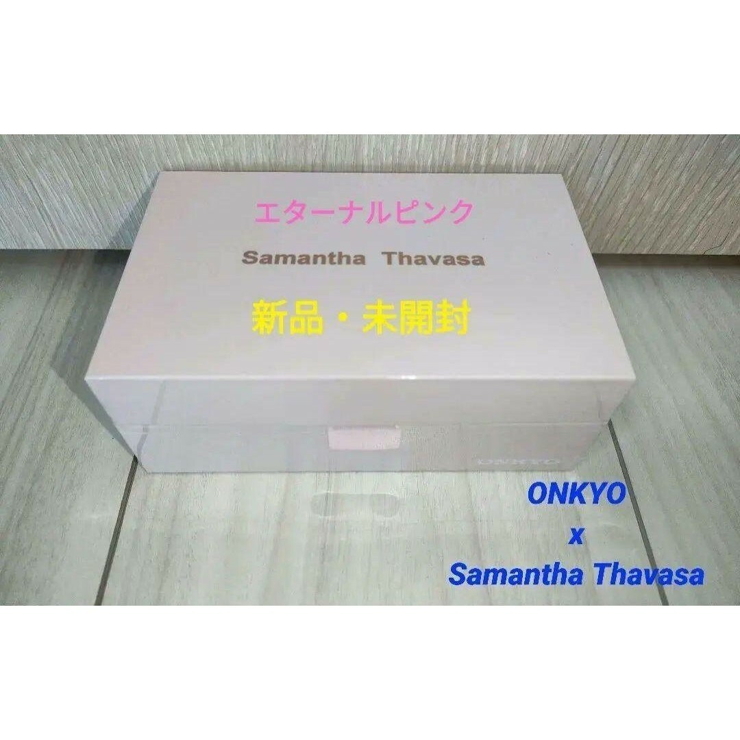 Samantha Thavasa(サマンサタバサ)のONKYO サマンサタバサ ワイヤレスイヤホン エターナルピンク 新品・未開封 スマホ/家電/カメラのオーディオ機器(ヘッドフォン/イヤフォン)の商品写真