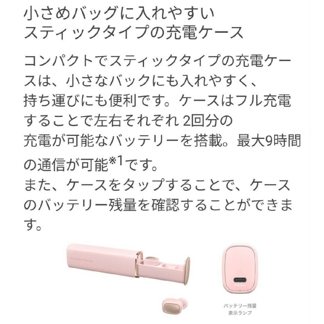 Samantha Thavasa(サマンサタバサ)のONKYO サマンサタバサ ワイヤレスイヤホン エターナルピンク 新品・未開封 スマホ/家電/カメラのオーディオ機器(ヘッドフォン/イヤフォン)の商品写真