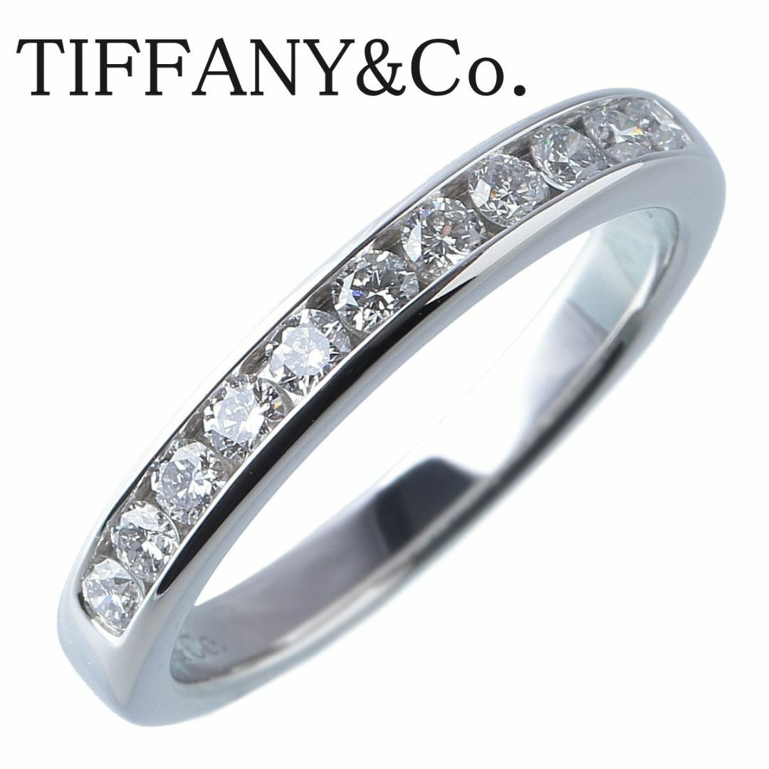 ティファニー チャネル ハーフエタニティ リング 14号弱 幅3.1mm PT950 ハーフサークル TIFFANY【14058】