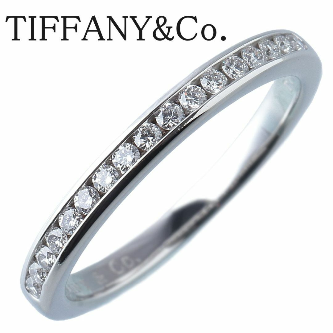 ティファニー チャネル ハーフエタニティ ダイヤ リング 10号強 幅2.3mm PT950 ハーフサークル TIFFANY【14076】