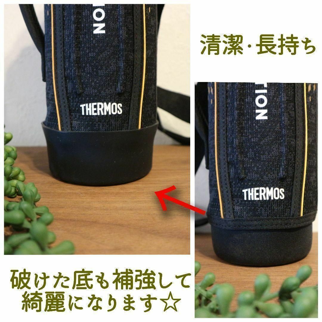 水筒 底 カバー 9cm オレンジ 1個　800ml　1000ml　水筒底カバー インテリア/住まい/日用品のキッチン/食器(その他)の商品写真