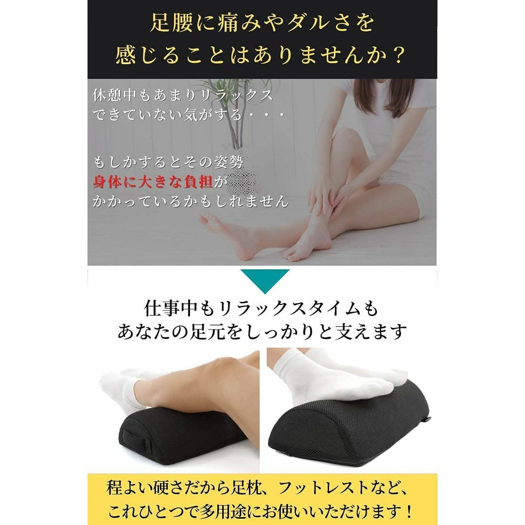 GetNavi掲載 フットレスト 足置き 足枕 足置き台 クッション デスク下